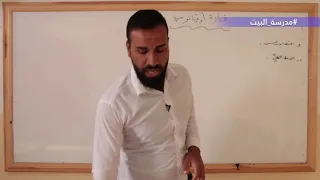 الصف 8 الجغرافيا الوحدة 6 قارة أوقيانوسيا 