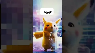 اغنيه بأسم حبيبه 