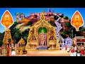 Download Lagu நாத விந்து | திருப்புகழ் | பழனி | ஆவினன்குடி | Thiruppugal | Nadha Vinthu | Palani | அருணகிரிநாதர்