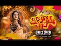 Download Lagu RASGULLA GAL DIKHE  LAL !! UDAR KAS LAL DIKHE GAL !! REMIX - DJ ABK2 OFFICIAL  !! NEW CG DJ SONG