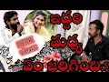 Download Lagu #tony kick, jaanu lyri.ఇద్దరి మధ్య ఏం జరిగింది.? II uone tv II tony kick music II sadha.