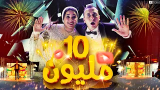 كليب اغنية ال مليون مستر احمد وندي جلجل دندنها