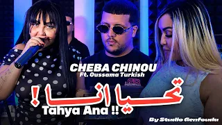                            تحيا  انا                                         دندنها