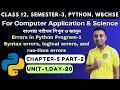 Python Programming Chapter 5 Part 2 Unit 1 Class12 Semester 3 Computer Application Science