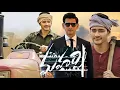 Download Lagu Maharshi Full Movie (2025) | Mahesh Babu  |Pooja Hegde |Jagapathi Babu | Full Movie Facts\u0026Review