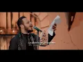 يهود هذه الأمه - حيدر البياتي // علي خلو جليس الدار // بشر بس بالاسم اسلام