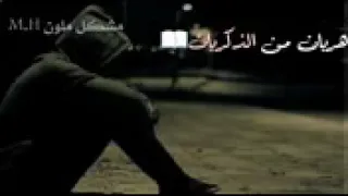 صرت جرح وماشي على الطرقات حالات واتس دندنها
