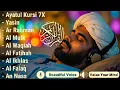 Download Lagu 安らぎのためのクルアーン朗読 – 魂を包む平和の瞬間 Alaa Aqel