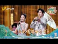 Download Lagu 【纯享】💖 《白蛇传∙前世今生》完整版来啦！越剧吕派花旦李云霄、郑业成与00后戏曲守艺人进行搭档，上演戏曲创演秀《白蛇传∙前世今生》#山东卫视 #李云霄 #郑业成