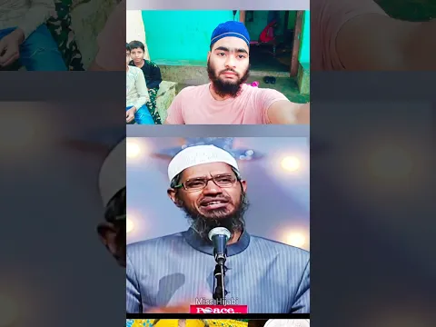 Kya Hindu grantho mein non-veg ka zikar hai? Dr. Zakir Naik ne diya saboot! #islam #shorts #hindu