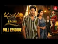 Lagu Vasundara | 5th February 2026 | Full Episode No 215 | ETV Telugu