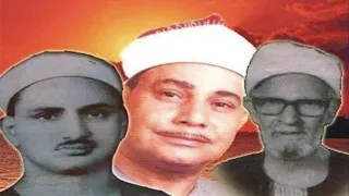 تلاوة نادرة من سورة الزمر و غافر الشيخ محمود صديق المنشاوى أبوقرقاص المنيا 3 3 1987 