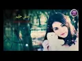 ما أريد بأجر يجي علي حليم