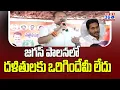 Download Lagu Kanna Laxminarayana Sensational Comments On Ysrcp Leaders | lavu krishna devarayalu| @News360Telugu.