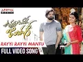 Download Rayyi Rayyi Mantu Video Song | Vunnadhi Okate Zindagi Video Songs | Ram, Anupama, Lavanya, DSP mp4 3gp mp3 videos - waplic