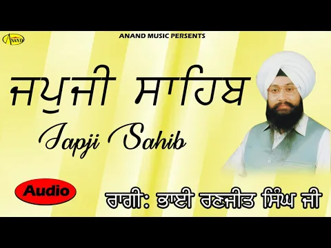 Download MP3 BHAI RANJIT SINGH CHANDAN l JAPJI SAHIB l NEW SHABAD GURBANI KIRTAN 2019 ANAND MUSIC