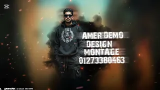 برومو مهرجان خطر دورت المكنه البطه عمر الصغير   توزيع الصغير برودكشن      دندنها