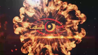 عيون الشعب اخراج المخرج احمد علي رجب تقديم حنفي السيد دندنها
