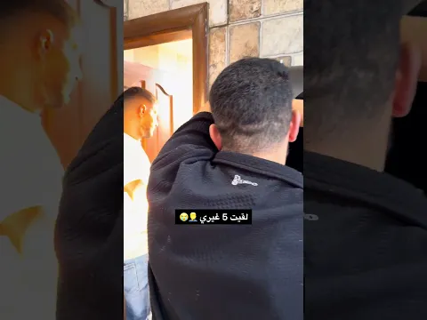 يوم عرسها دخلت عالحمام ابكي 😭😭