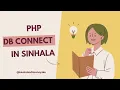 PHP for Web Developments Database Connection Sinhala