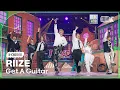 Lagu [K-Choreo 8K HDR] 라이즈 직캠 'Get A Guitar' (RIIZE Choreography) @230908