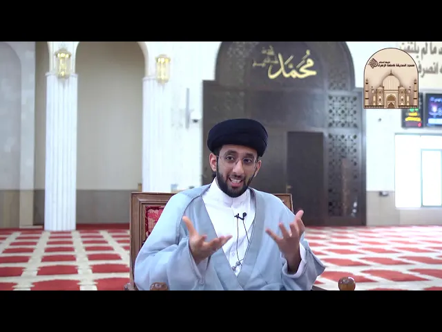 طوف لها -  سماحة السيد موسى العلي