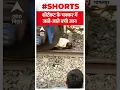 Lagu Bhagalpur: ट्रेन के नीचे से दूसरे प्लेटफॉर्म जा रहा था शख्स..तभी चल पड़ी ट्रेन..फिर...!
