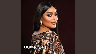               كومي ركصي دندنها