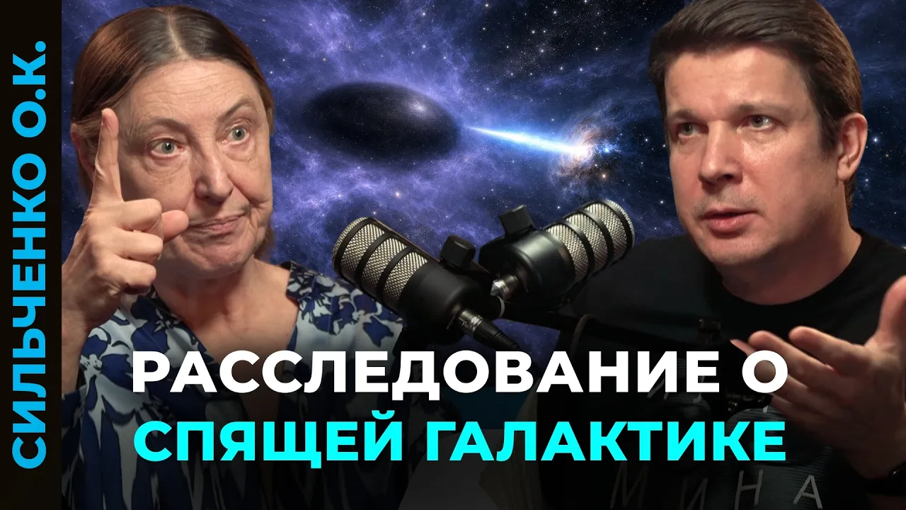 УЭББ НАШЁЛ ТО, ЧЕГО НЕ ДОЛЖНО БЫТЬ! Спящая галактика в ранней Вселенной ломает теорию.