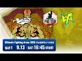 Download Lagu 【日本語実況】Ultimate Fighting Arena 2025 - Day1「CAPCOM Pro Tour 2025 Premier」
