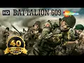 Download Lagu Battalion 609 (HD) | Shoaib Ibrahim | Shrikant Kamat | Vicky Ahija | Bollywood Action Movie