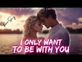 Download Lagu 💕 𝐈 𝐎𝐧𝐥𝐲 𝐖𝐚𝐧𝐭 𝐓𝐨 𝐁𝐞 𝐖𝐢𝐭𝐡 𝐘𝐨𝐮 (𝐋𝐲𝐫𝐢𝐜𝐚𝐥 𝐕𝐢𝐝𝐞𝐨) | 𝐍𝐞𝐰 𝐋𝐨𝐯𝐞 𝐒𝐨𝐧𝐠 | 𝐑𝐨𝐦𝐚𝐧𝐭𝐢𝐜 𝐁𝐚𝐥𝐥𝐚𝐝 𝟐𝟎𝟐𝟒