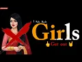 Lagu I Hate Girl Status 🔥|Boys Attitude status |Attitude status |No Girls Attitude status|Tarun singh ATH