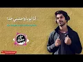 Download Lagu Lagu arab, Sedih, untuk Ayah