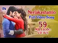 Download Lagu Sukumarudu Full Video Songs - Neelakashamlo Song - Aadi, Nisha Aggarwal, Anoop Rubens