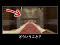 Download Lagu 【衝撃】この森の洋館どうなってる？マイクラの激レアなシード値６選