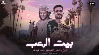 عبس   لام فتح ب اب بيت الرعب ف  اول الليل مع شئلشه   زفتي فيه  ا مدعكة ح   ظ دندنها