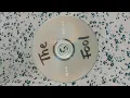 Mae Estes - The Fool (Audio)