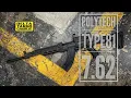SIGMACO TYPE 81 Tactical build up