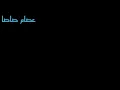 حاله واتس عصام صاصا من مهرجان هلافيت علي الميديا ( ضربوني بالجرينوف ) دمار 🔥