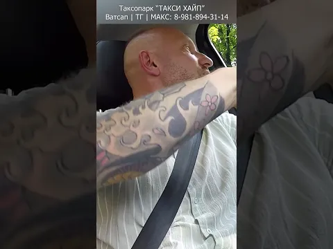 🚨 Школьница пригрозила таксисту своими родителями! 😱 #глазамитаксиста #треш
