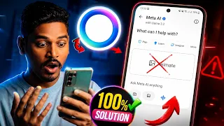 Meta AI Video Generate Option Not Showing | Meta AI Video Generate Problem Fix (2026) #metaai