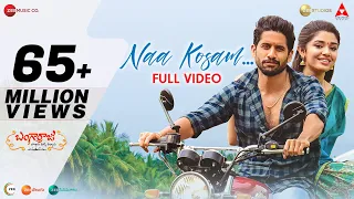 Naa Kosam - Full Video | Bangarraju | Naga Chaitanya | Krithi Shetty | Anup Rubens | Sid Sriram