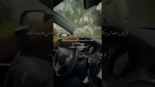 قربون خدا برم که بین این همه آدم بهترینش رو به من هدیه داده تو رو ميگما عشق دلم 