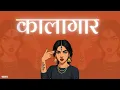 Download Lagu INDIAN TYPE BEAT \