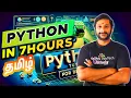 Python for Beginners Learn Python in 7 Hours Step-by-Step in Tamil kaashiv infotech reviews