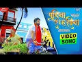 Download Lagu ले लो पुदीना | #Pawan Singh | Pudina Ae Haseena | Le Lo Pudina | Ft. Maahi | #New Bhojpuri Song 2022