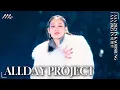 [#AAA2025] ALLDAY PROJECT(올데이프로젝트) -‘FAMOUS+ONE MORE TIME’ Broadcast Stage | Official Video