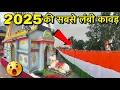 Download Lagu उत्तर प्रदेश में पहुँच गई ये भव्य विशाल कावड़े 😍 Kawad Yatra 2025