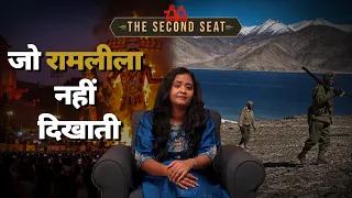 2026 दशहरे के दिन शुरू हुई थी भारत की सबसे कड़वी हार | 1962 का सच | Darshim's Diary